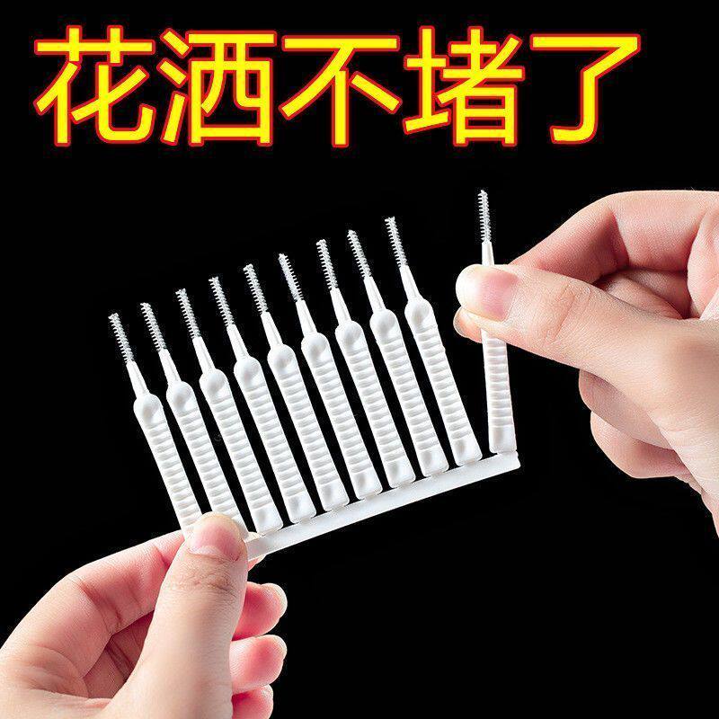 话筒花洒充电口除尘小刷子手机喇叭孔多功能精细缝隙灰尘清洁工具