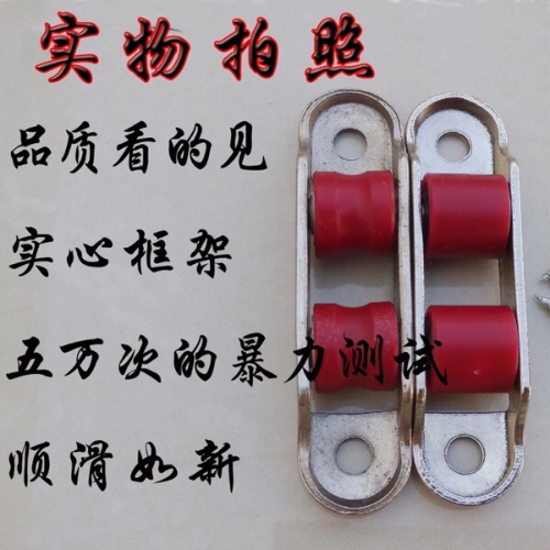 塑钢窗滑轮双尼龙静音平槽轮滚针滑轮80/88推拉移门窗户配件滚轮