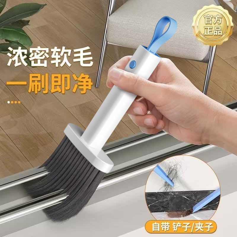 带铲刀夹子软毛电脑键盘除尘刷笔记本清扫灰尘清洁工具