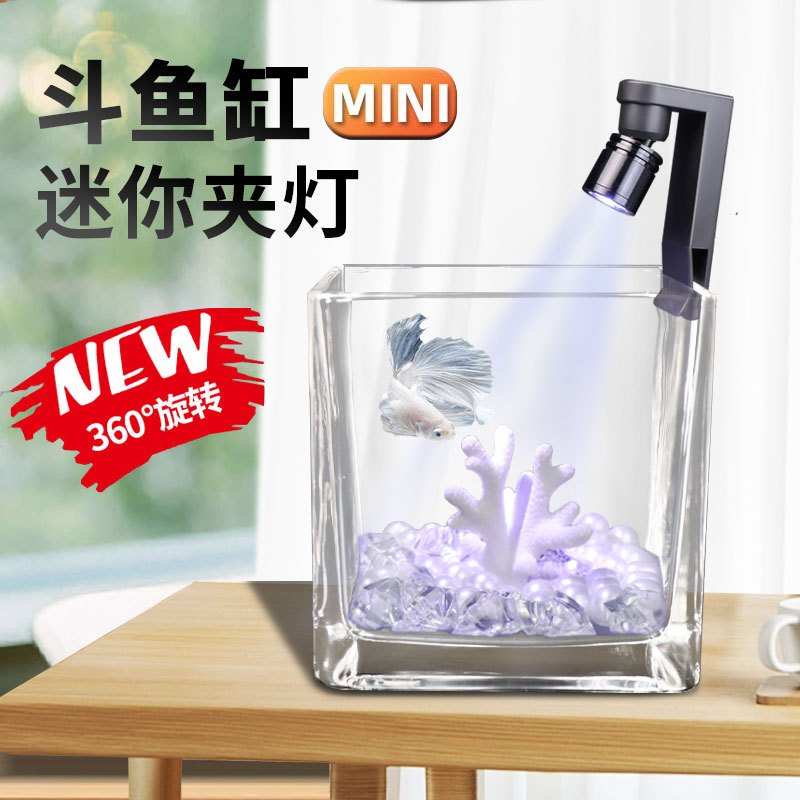 小鱼缸灯防水夹灯全光谱明水照草灯小斗鱼缸灯LED灯水族小缸射灯