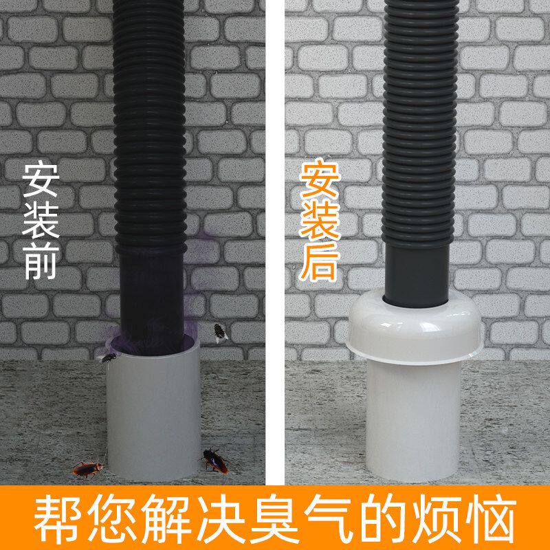 厨卫下水口密封堵头洗衣机地漏排水管防返臭防溢神器