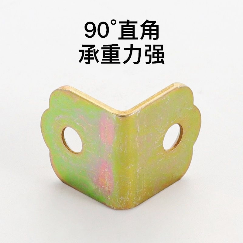 加厚 90 度铁角码 L 型直角角铁加固桌椅衣柜五金配件固定连接件