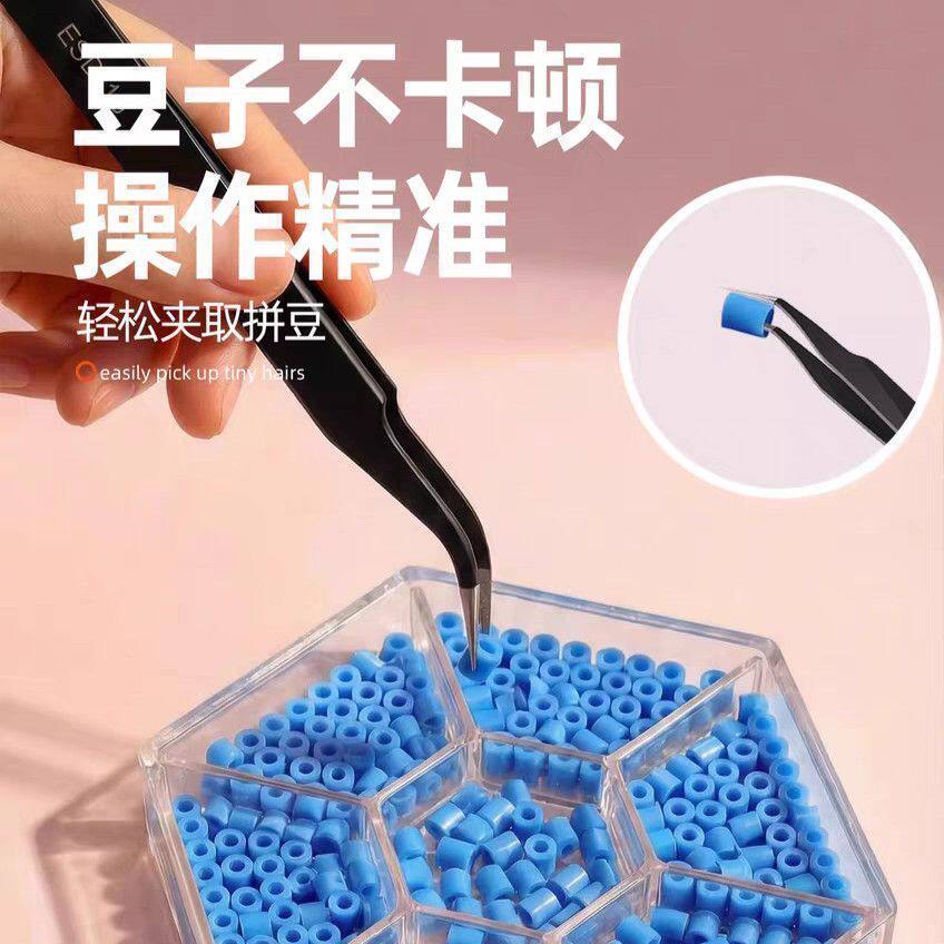 高精密弯头极细不锈钢镊子拼豆专用夹豆多功能尖头精细夹持小工具
