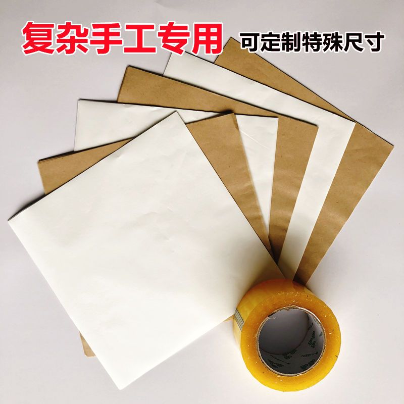 大张牛皮纸正方形儿童复杂手工折纸恐龙千纸鹤蝴蝶昆虫薄韧专用纸
