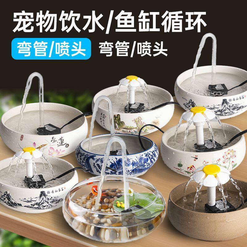 迷你水泵超小静音水泵抽水循环宠物饮水机配件饮水循环猫咪