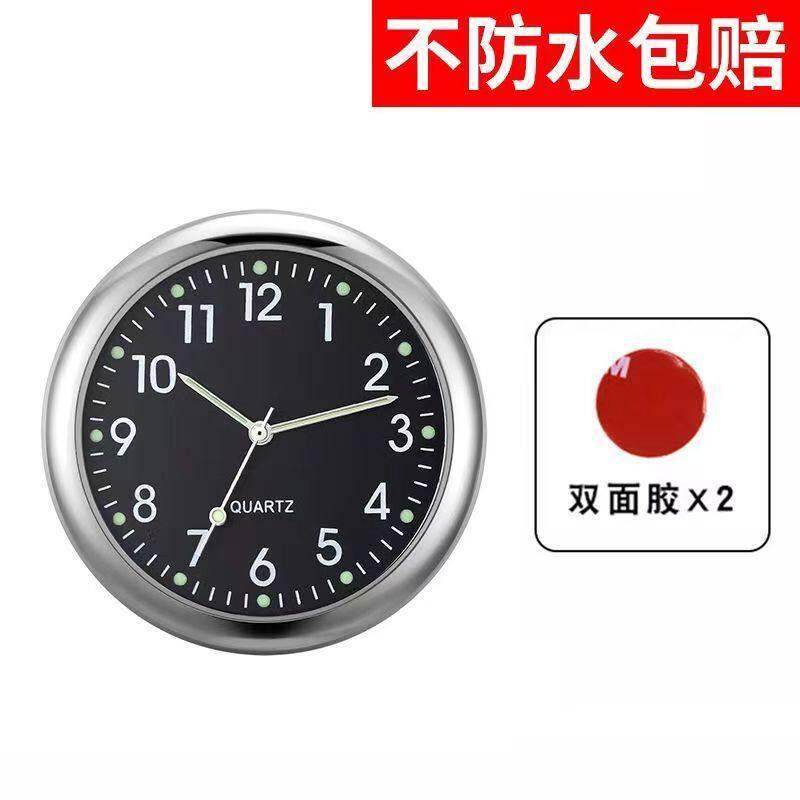 防水防晒摩托车电动车载表夜光摩托车电子表高档车用电子石英钟表