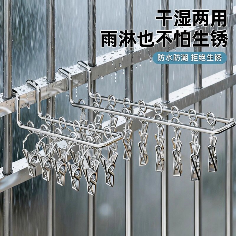 阳台防盗窗免打孔卡扣不锈钢置物架内衣袜子壁挂晾晒架