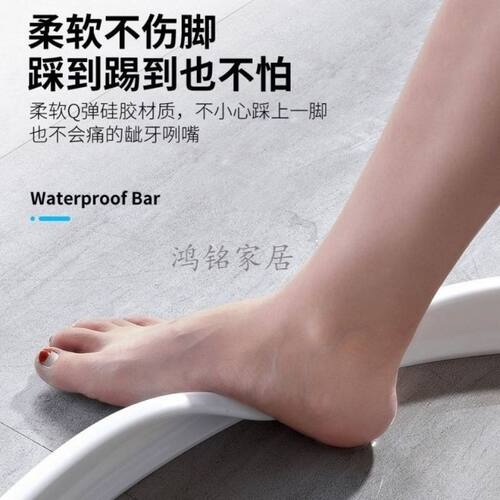 自粘式厨房洗碗池防水隔断卫生间隔水阻水条加高干湿分离浴室挡水