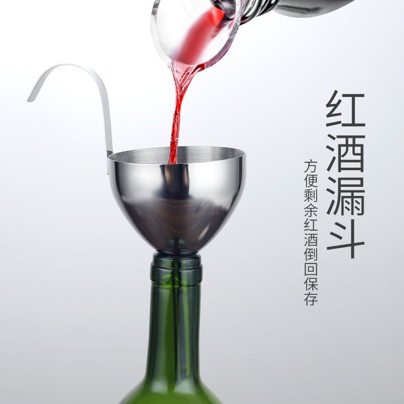 不锈钢家用小号漏斗厨房迷你小口径灌装酱醋红白酒分液器