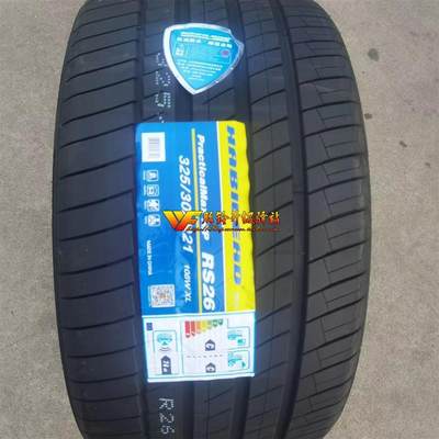 定制325/30R21寸轮胎205/215/225/235/45/50/55/60R17/18/19/20性