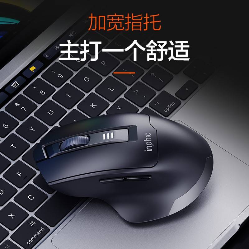 英生菲工克uM无可9记线鼠标静音无声p充电tycs笔e本电38030脑男人