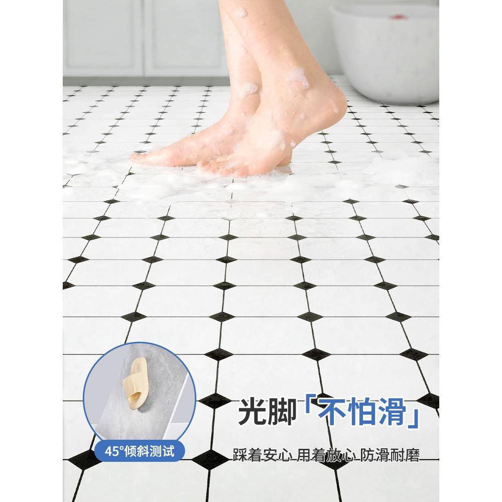 卫间19682防地粘贴砖家用耐生磨油塑c水防纸地v板p贴石自厨房贴瓷