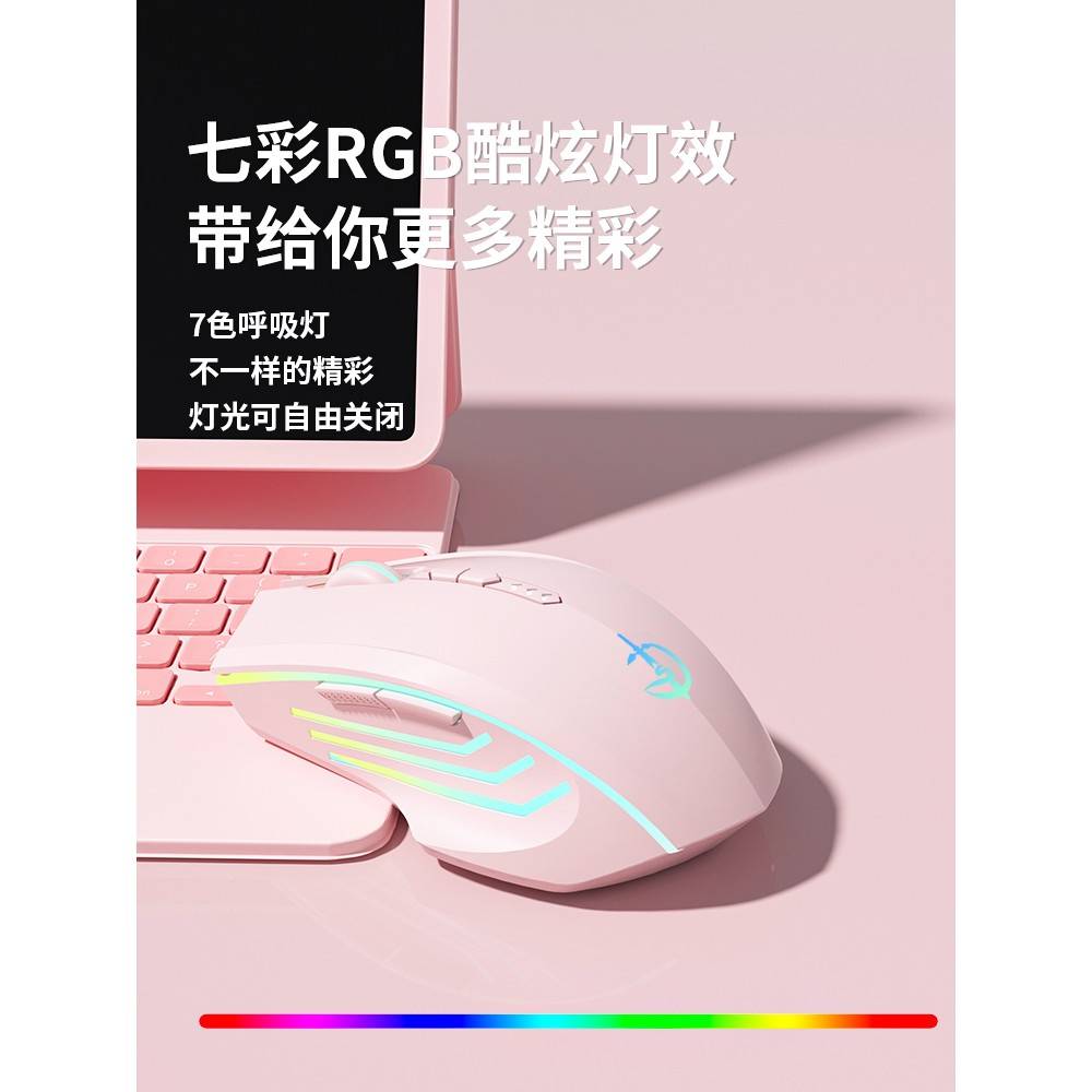 无脑线鼠标台静音通可充电声蓝牙电游笔本记戏式电女97793用竞男