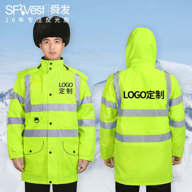 交衣高通反光棉大衣反光衣防保寒暖反棉光服冬棉服全套无品牌/季