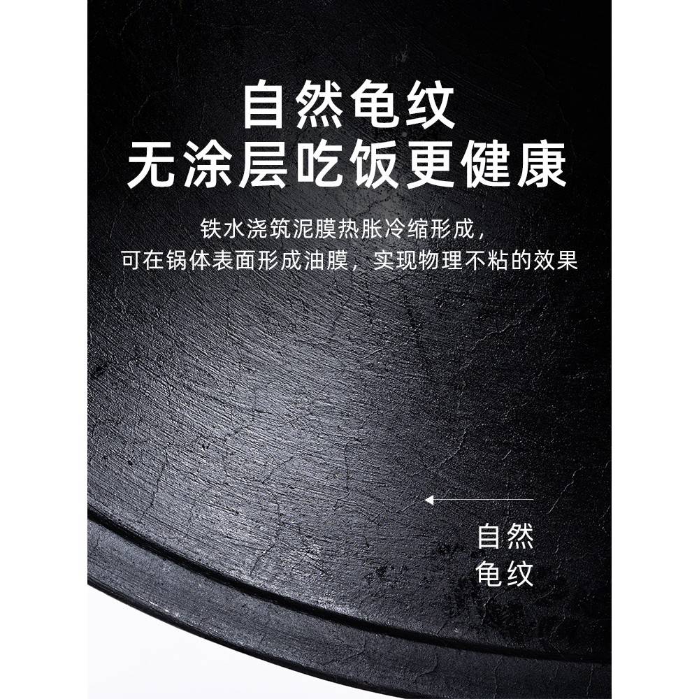 古圆法家龟纹臻铁菜无品牌/锅锅三老炖式统双耳底厚传加炒燃环用