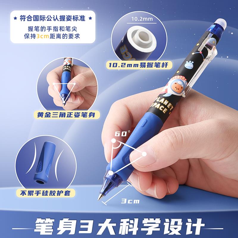 动按可黑擦套笔装中性笔小易学生专男孩三年级热敏无品牌/用可擦