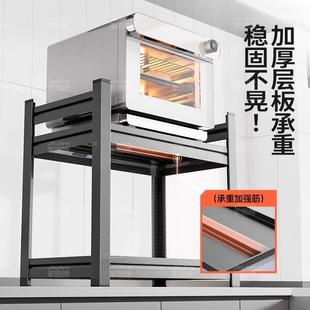 多厨微波炉置房多73704功能架支层家用一烤纳架面饭箱电煲体收物