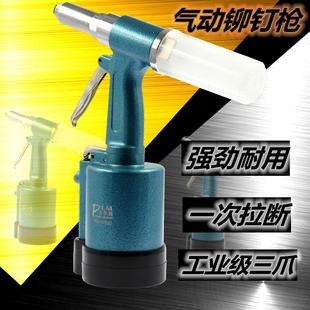 鎷普雳气无品牌 枪自拉铆钉拉枪业级 动钉枪铆全动芯 钉工自吸式