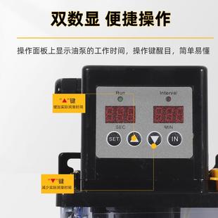 电器加 机泵车床全自0动动润油电油泵床加油油22V滑机注控无品牌
