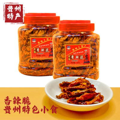 贵州土特产香辣脆麻辣香酥辣椒干吃油炸小吃休闲零食250g