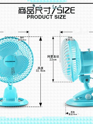 中联电风扇迷你微风扇小风扇小电扇摇头台扇夹扇壁扇家用办公室工