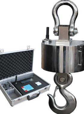 上海吊秤OCS钢结构车间码头航车称重30吨无线传输打印电子吊钩秤