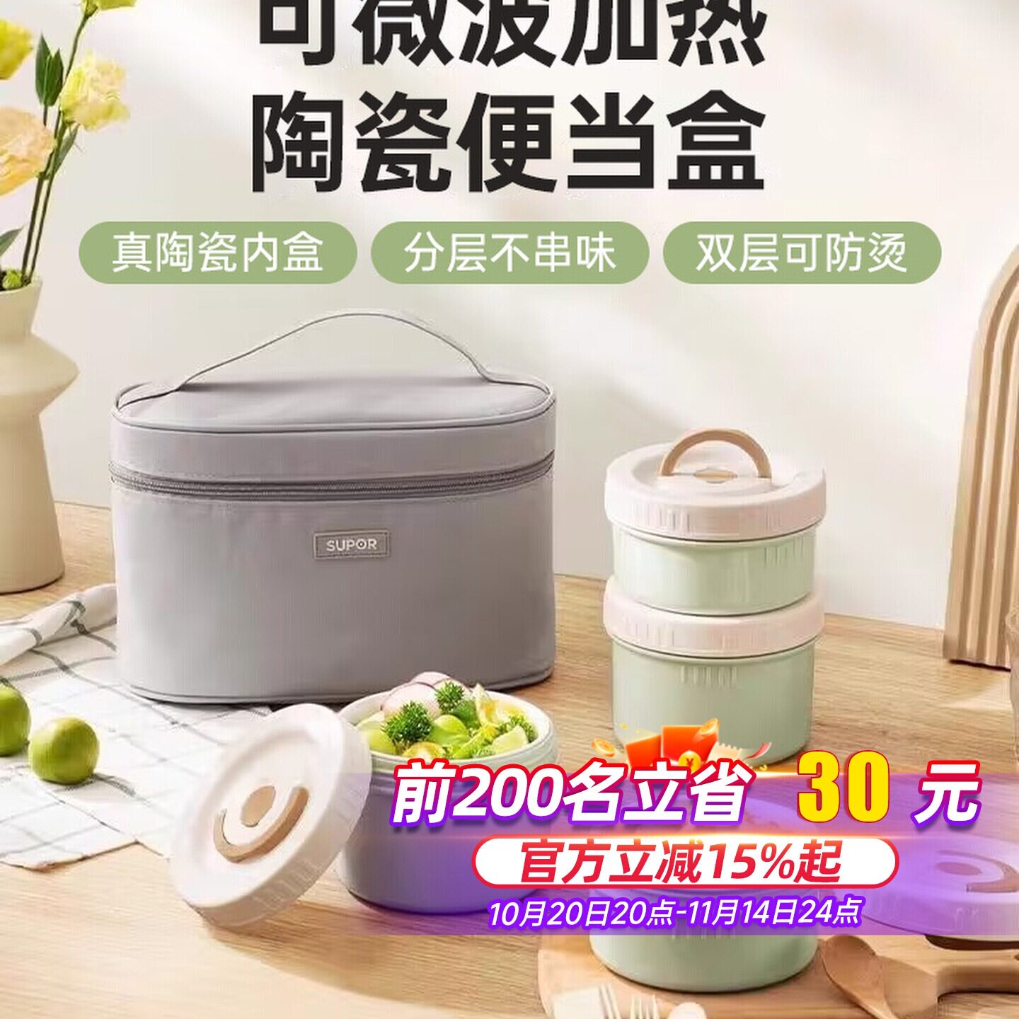 保温饭盒可微波炉加热陶瓷便当盒餐盒中学生上班族带饭神器