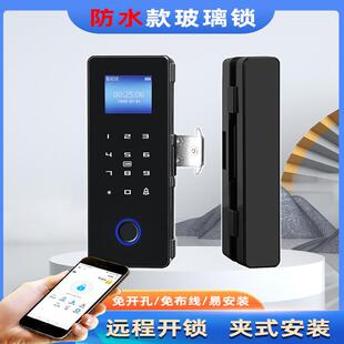 办公室玻璃门密码锁双门双开单开公司商铺有框智能指纹门锁