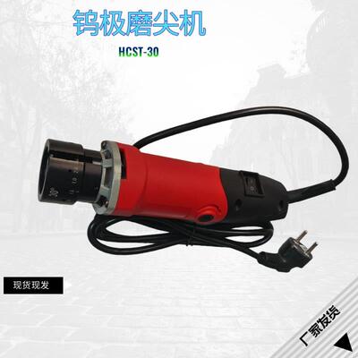 手持电动钨极磨尖机钨电极打磨切断HCST-30钨棒磨削研磨机
