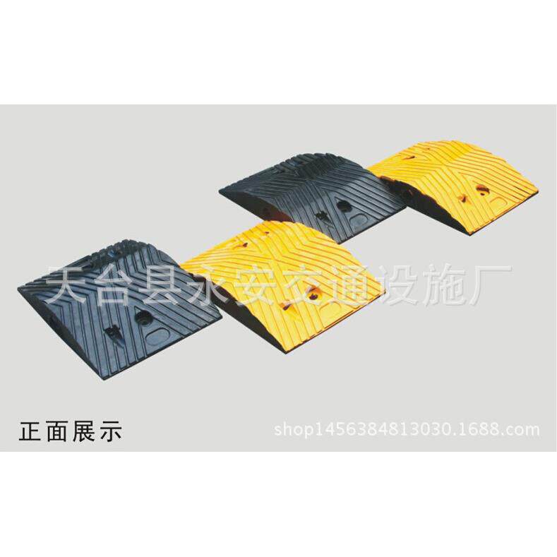 350*250*50道路缓冲垫人字形橡胶减速带减速垄减速板路拱