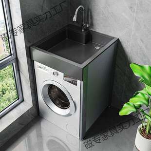 阳台洗衣柜一体成品柜小户型洗衣机柜组合太空铝洗衣柜储物柜吊柜