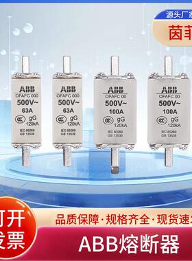 熔断器OFAF000H20OFAF000H25OFAF000H32OFAF000H35OFAF000H40