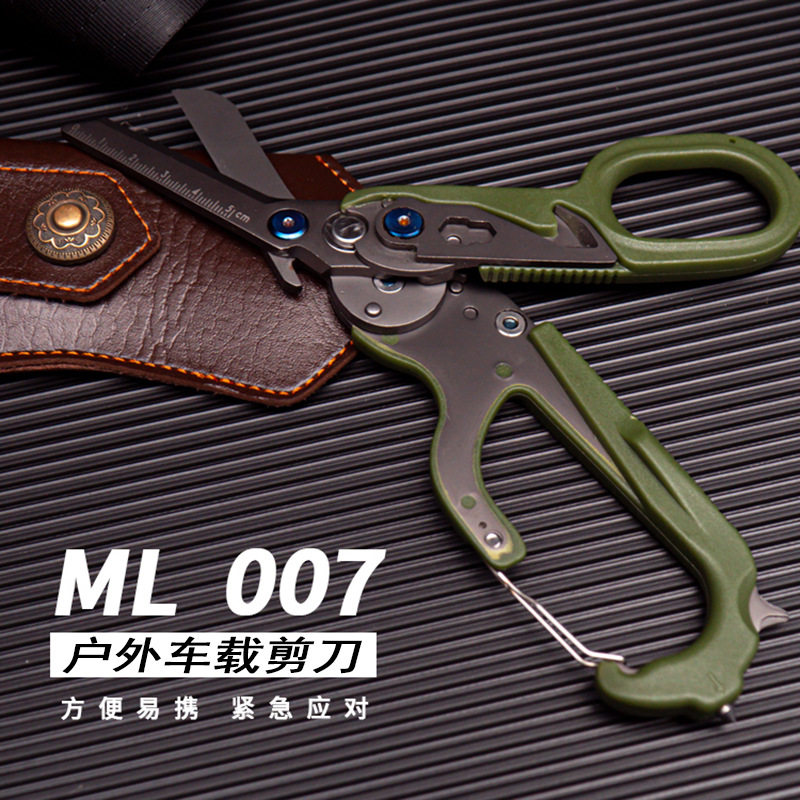 户外车载带齿折叠破窗求生剪刀