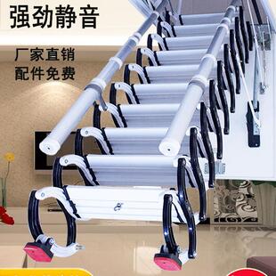 电动阁楼伸缩楼梯家用隐形室内复式隐藏收缩拉伸全自动折叠升降梯