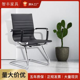 电脑椅办公室椅子会议椅滑轮人体工学书桌家用简约舒适久坐靠背凳