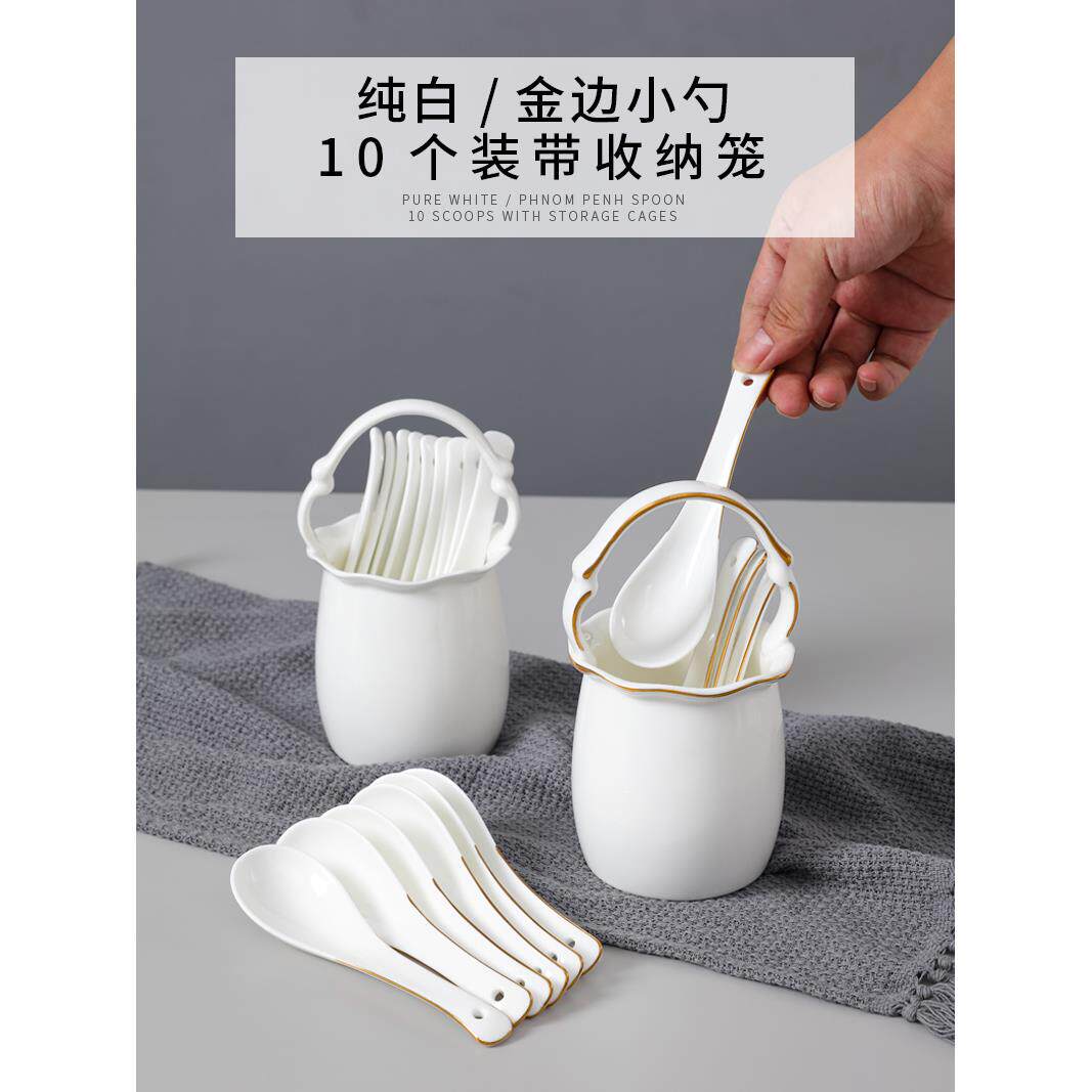 勺子10个装汤勺笼陶瓷小勺家用纯白汤匙小调羹金边吃粥勺