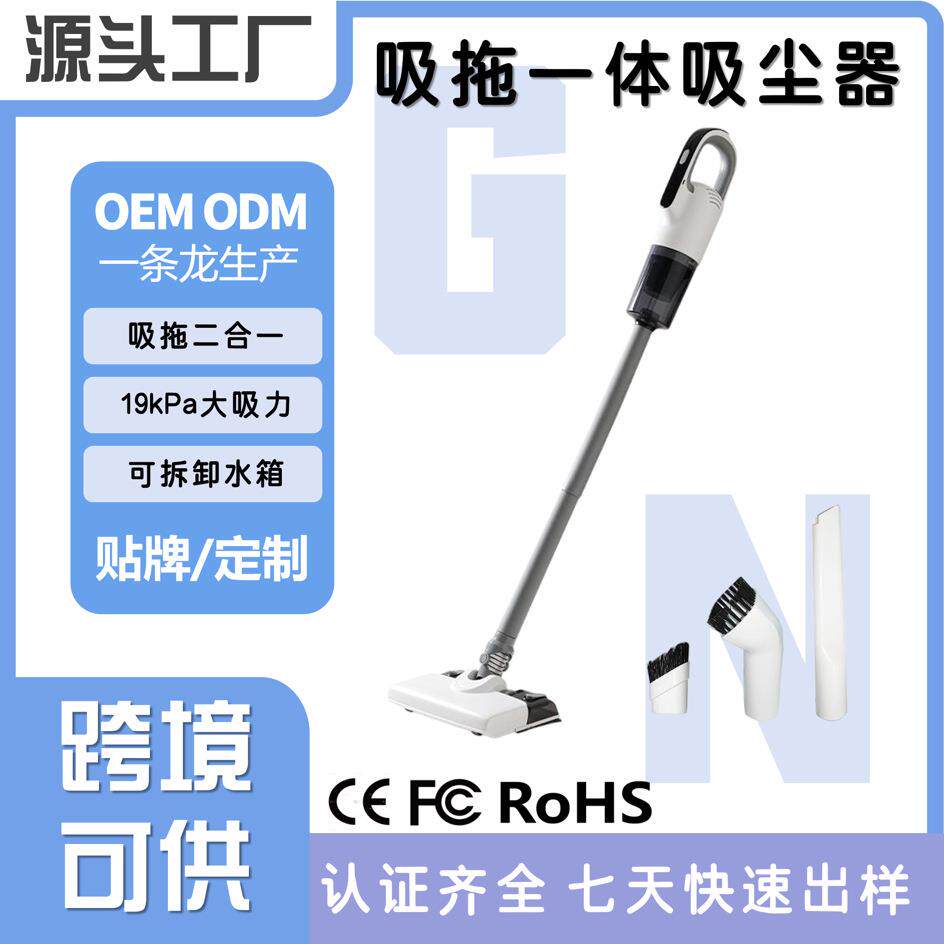 新款手持吸尘器拆卸水箱清洁沙发无线低噪多功能小型家用吸拖一体