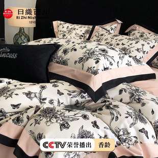 日织西川美式 100s全棉纯棉磨毛四件套加厚拼角床单裸睡被套床上