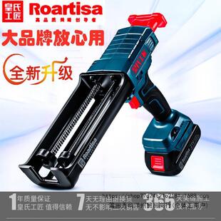 电动美缝胶枪抢美缝双管胶枪美缝剂施工工具美缝打胶机皇氏工匠枪