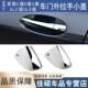 适用于奔驰新款 S级C级E级GLCS320S350S500S600车门拉手盖锁芯盖子