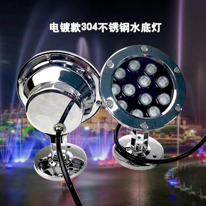 304不锈钢电镀无线射频18键AC12V18W全彩水下灯水底灯泳池灯