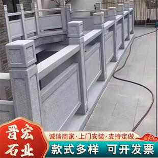 大理石花岗岩石雕栏杆护城河别墅庭院扶手护栏升旗台护栏石栏杆