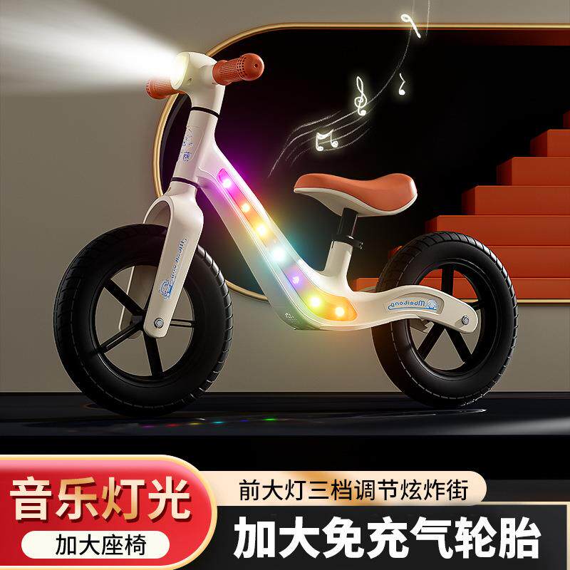 新款儿童平衡车学步滑行车带音乐灯光2-8岁男女宝宝两轮可骑可滑