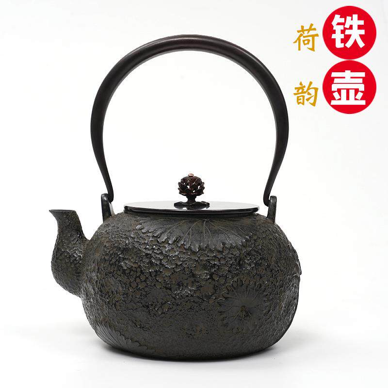铸铁茶壶日式生铁壶围炉煮茶提梁手工铸铁壶南部烧水壶铁壶电陶炉