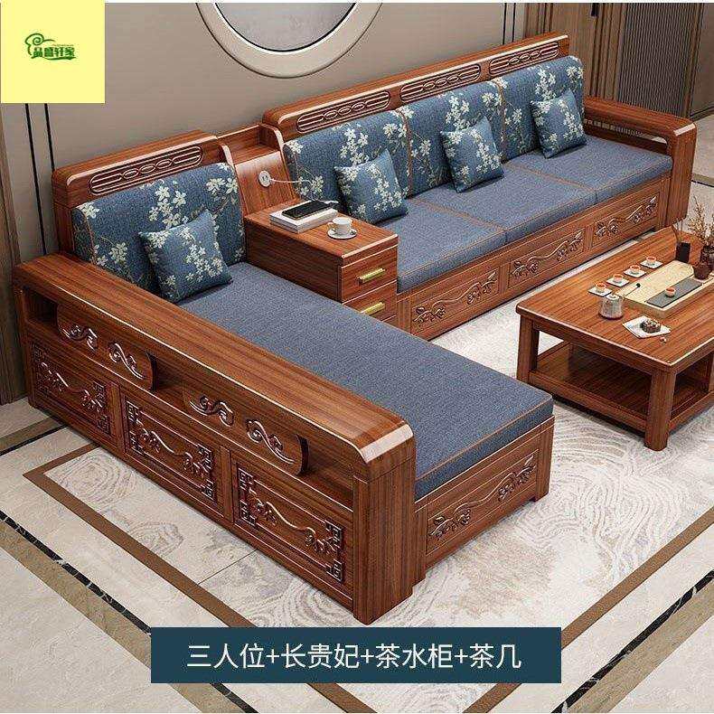 新中式客厅储物沙发胡桃木实木组合冬夏两用雕花家用贵妃木质家具