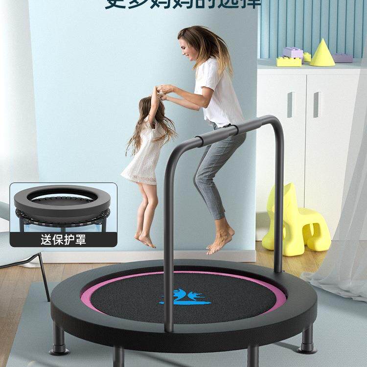蹦蹦床家用儿童室内小型宝宝跳跳床家庭大人小孩蹭蹭弹跳床可折叠