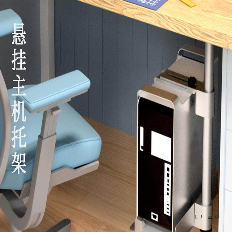 桌面机箱支架电脑主机托架悬空悬挂式台式机箱托架电脑主机支架