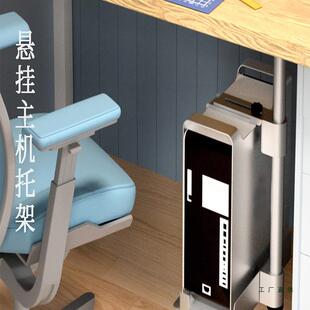 桌面机箱支架电脑主机托架悬空悬挂式台式机箱托架电脑主机支架