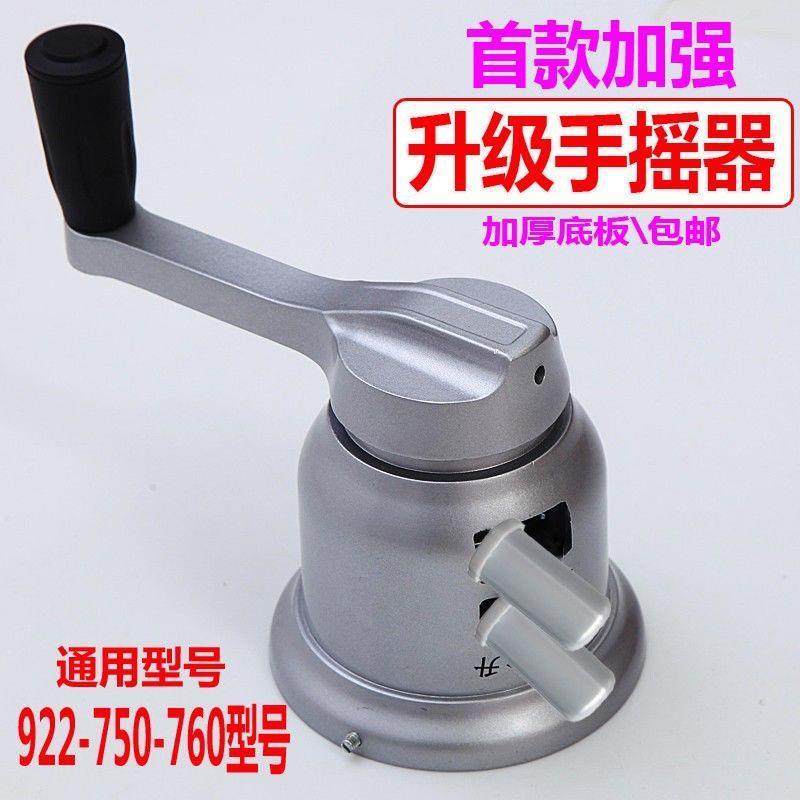 晾衣架配件手摇器大全转芯手柄摇把滑轮全套老款通用,畜牧/养殖物资,畜牧/养殖器械,淘宝优惠券,粉丝福利购,淘宝优惠卷