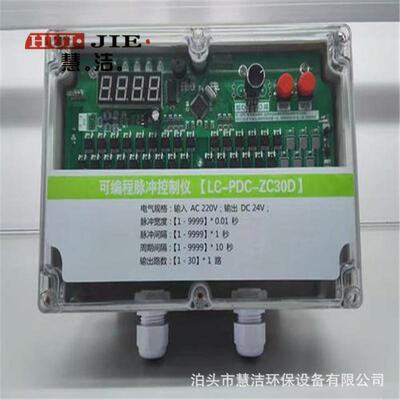 在线脉冲控制仪SXC-X8AL-20脉冲喷吹电脑控制器除尘电路板